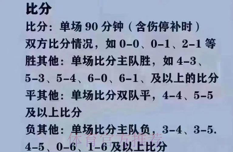 2026世界杯买球详细教程 2026世界杯买球详细教程