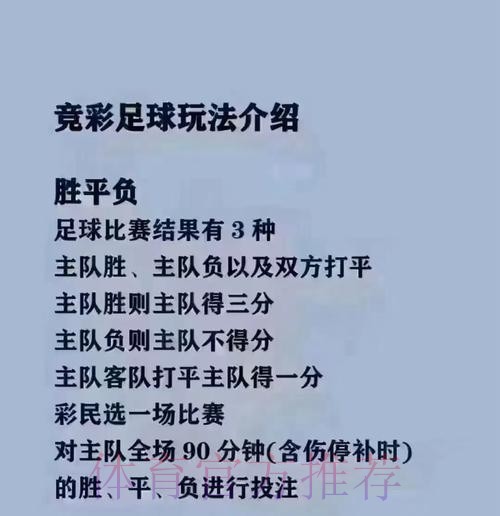 2026世界杯买球详细教程 2026世界杯买球详细教程